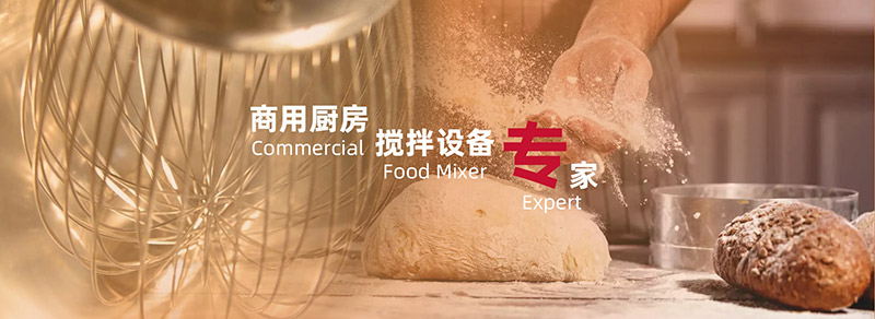 九州官方网站（中国）有限公司食品机械公司倾力推荐价位合理的面包店九州官方网站（中国）有限公司